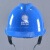 电工国家电网安全帽 电力 施工 工地国家电网 南方电网安全帽 V型ABS安全帽国网标(白色)