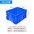 海斯迪克 加厚塑料周转箱元件零件盒物料收纳箱 450-160箱480*356*170mm HKCL-903