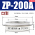 平板式二极管ZP300A500A800A1000A2000A整流器凹凸型大功率整流管 ZP200A凹形