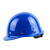 懒牛安全帽工地国标ABS 烤漆玻璃钢钢钉蓝色 工地建筑领导用头盔