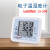 LS204电子温湿度计高精度干湿婴儿房壁挂式温度计 朗迪信LS206温湿度计