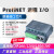 Profinet远程IO模块总线分布式16DI16DO支持PLC12001500200 16DI 16DO HJ5203