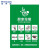 稳斯坦 WST134 上海垃圾分类标识标签 环保不可回收标志贴纸（厨余垃圾28X42）