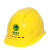 盛融乾 透气孔安全帽一字型安全帽国网南方电网安全帽ABS安全帽施工头盔 红色帽  南方电网标