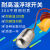 304不锈钢耐高温液位浮球开关浮漂全自动水位控制器耐酸碱 10米(高温304)