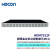 HDCON视频会议多点控制单元HDM7012F 1080P60高清视频会议终端MCU网络视频会议系统通讯设备