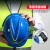 QJZZ安全帽工地施工定制印字建筑工程领导头盔加厚安全帽透气国标abs V型-国标旋钮-蓝色