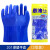 洛港 博尔格201耐油手套3双 301耐油耐磨酸碱防滑防水浸塑胶劳保防护工作手套