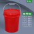 举焊加厚塑料桶带盖20L50公斤25KG升涂料桶油漆桶空桶密封水桶 红色 18L