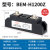 贝尔美 工业固态继电器 BEM-H3200Z 电加热温控炉 直流控交流 SSR BEM-H1200Z