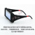 自动变光电焊眼镜面罩防护目镜焊工烧焊二保焊氩弧焊紫外线劳保男 真彩  变光片+质保+内置三芯
