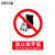 BELIK 禁止戴手套 30*40CM 2.5mm雪弗板作业安全警示标识牌警告提示牌验厂安全生产月检查标志牌定做 AQ-38