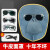澳颜莱电焊防护罩面罩全脸轻便眼镜烧焊工专用头戴式牛皮焊帽子氩弧焊接 单独深绿眼镜1副