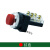 按钮开关TBL-25凸头复位点动停止TBL-30红绿圆形电源控制 红色 1A1B  一开一闭  TBL-25  25MM