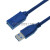 USB 3.0延长线公对母电脑U盘网卡硬盘鼠标数据线连接线1/1.5/5米 蓝色 3m