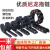 尼龙拖链坦克链机床塑料履带增强电缆线槽高速雕刻机工业传动链条 内径25*57(可打开)