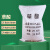 NEW WAY 【草酸】污水处理漂白清理剂草酸 25kg/袋 90%以上含量除锈污垢工业级草酸50斤/袋