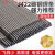 YHGFEE大桥电焊条碳钢耐磨防粘焊条电焊机J422 2.0 2.5 3.2 4.0 5.0 3.2焊条5公斤 约150根