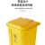 。大号50L脚踏式医疗垃圾桶实验室生物废物箱医院诊所黄色垃圾桶 手提式（70*80cm）50L用