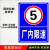 厂内限速15厂区10全厂限速5限速20公里行驶反光警示语标识标志牌 厂内限速20 40x30cm