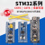 STM32F103C8T6单片机学习开发板小板 C6T6核心实验板 ARM STM32F103C6T6小板