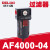 气动创新者空气减压阀DM AR2000-02 AC2010-02 AW气源件 DM AF4000-04(过滤器)