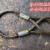 插编钢丝绳起重吊装双扣吊索具编织绳头起重工具钢丝绳6mm-40mm 手工编织钢丝绳 20厘*8米