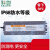 LED防水电源变压器220V转DC12V24V30W60W80W100W200W350W400W 12V0.83A  10W