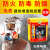 HKNA火灾逃生面具防毒防烟防护面罩家用自救呼吸器3C款硅胶 PICC面具3980水基手电