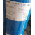 FV50S冷冻油MEL32:制冷空调压缩机专用:POE脂类机油SL68S定制 RL:220H(20L)
