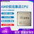 日曌AMD r5 5600g  4650G cpu r3 2200g r7 5700g 4350g 4600g 34 AMD R5 3400G 散片 集成显