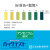 KYORITSU 日本共立水质快速测试盒比色管  氨氮（排水）【0-20mg/L】 【WAK-NH4(C)】50次/盒 比色法