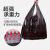 锐明凯 加厚手提垃圾袋 一次性黑色背心式塑料袋垃圾袋批发标价为100个价格 黑色 【32*52】50个，加厚款