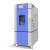 定制高低温试验箱可程式小型实验湿热交变环境老化恒温恒湿箱 80L(40*50*40cm)