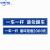 停车场指示牌警示牌一车一杆请勿跟车出入标识牌 赔偿2000入+出蓝+反光膜10*60cm
