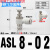 适用气动调速阀 气缸L型节流阀SL4-M3 M5 6-M4 01 8-02 12-04调节阀M6 ASL8-02(接管8螺纹1/4)