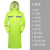 全身防暴雨男女款户外便携雨披单人加厚长款雨衣 升级款(双层)-荧绿 XL