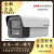 海康威视DS-2CD7AC7EWDV3-IZS(B)(2.7-13.5mm) 网络摄像机