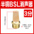 铸固 BSL长消声器 气动排气接头消音器电磁阀气缸降噪器 半铜3分 