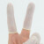 金诗洛 KY011 一次性乳胶手指套 手指套 防滑手指套 602普通白色500g 1包