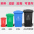 瀚海融科 户外垃圾桶大号塑料环卫物业小区商用带盖分类大容量垃圾箱120升240升 120L特厚挂车款有害垃圾