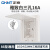 正泰（CHNT）NEG6-C10810嵌入式插座86型隐藏插座 深度可调节隐藏插座床头柜内嵌 三孔白色16A