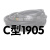 定制适用C型三角带1397到10米全型号1676/1803/1880/1950/2100/2600/ 桔色 C-1905Li
