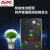 APC  BP1000CH(600W/1000VA ) UPS不间断电源企业办公防断电无噪音防雷