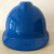 初构想电力施工帽V型工地防砸帽电工头盔安全帽 V型安全帽不带标红色