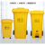南北客 垃圾桶黄色加厚带盖带踏板20L垃圾桶 废弃口罩回收废物垃圾桶