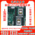 超微H12SSL-i/H11SSL epyc霄龙7402/7542/7302服务器主板PCI定制 7551P