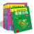 思维逻辑训练书学前4-5-6岁数学思维训练书专注力培养 左右全脑智力开发-儿童思维逻辑数独游戏训练书