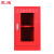 震迪应急物资柜消防器材柜钢制储存柜防汛用品柜可定制SD2051红色