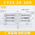 RMT无杆带滑导轨道CY1S15/20/25/32-100/200磁偶式长行程MRU气缸 CY1S20-200